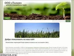 Sites similar to peatmoss.ru
