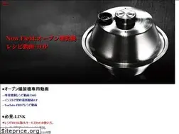 Sites similar to peatshop.com