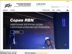 Sites similar to peavey.ru