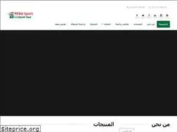 Sites similar to pebasport.net