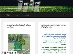 Sites similar to pebasport.wordpress.com