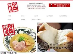 Sites similar to pebblefood.com