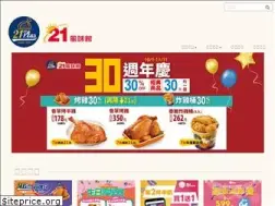 Sites similar to pec21c.com.tw