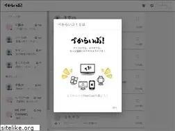Sites similar to peca.live
