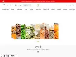 Sites similar to pecan20.com