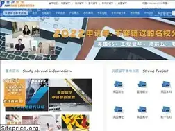 Sites similar to peccn.com