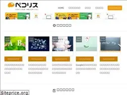 Sites similar to peccolis.com