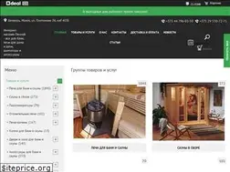 Sites similar to pech-now.by