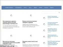 Sites similar to pechaleavto.ru