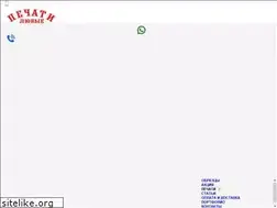 Sites similar to pechat-ooo.ru