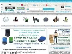 Sites similar to pechat-shtamp.com.ua