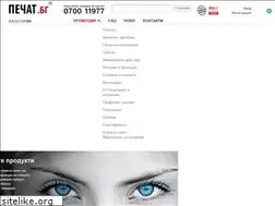 Sites similar to pechat.bg