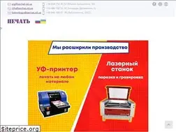 Sites similar to pechat.od.ua