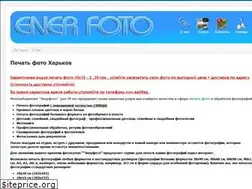 Sites similar to pechatfotoener.com.ua
