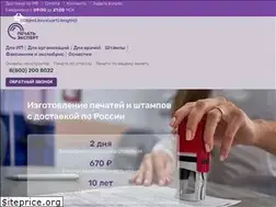 Sites similar to pechati-1.ru