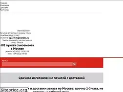 Sites similar to pechati-m.com