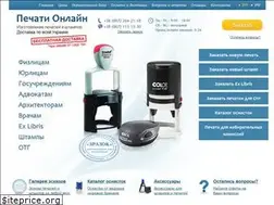 Sites similar to pechati-online.com.ua
