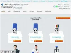 Sites similar to pechati5.ru