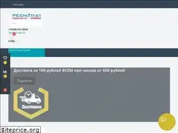 Sites similar to pechati61.ru