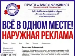 Sites similar to pechatige.ru