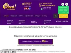 Sites similar to pechatik.ru