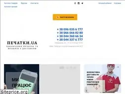 Sites similar to pechatiua.net