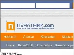 Sites similar to pechatnick.com