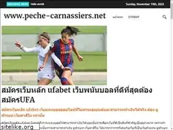 Sites similar to peche-carnassiers.net