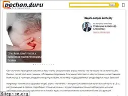 Sites similar to pechen.guru