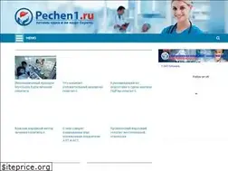 Sites similar to pechen1.ru