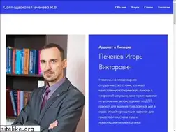 Sites similar to pechenev.pro