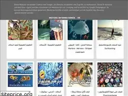 Sites similar to pecheur-marocain.blogspot.com