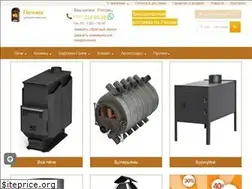 Sites similar to pechi-camin.ru