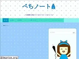 Sites similar to pechi-note.com