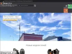 Sites similar to pechi-online.ru