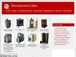 Sites similar to pechi-sauna.ru