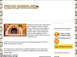 Sites similar to pechi-sibiri.ru