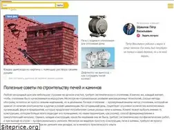 Sites similar to pechi.guru