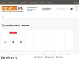 Sites similar to pechi96.ru