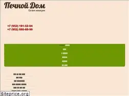 Sites similar to pechihouse.ru