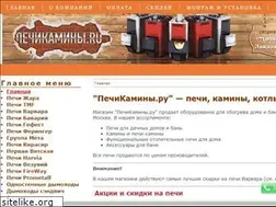 Sites similar to pechikamini.ru