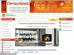 Sites similar to pechilux.ru
