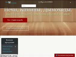 Sites similar to pechka003.ru