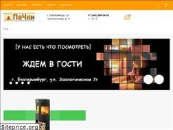 Sites similar to pechki66.ru