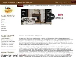 Sites similar to pechkindom.ua