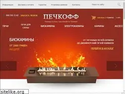 Sites similar to pechkoff.com.ua