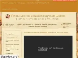 Sites similar to pechnik-pech-kamin.ru
