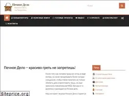Sites similar to pechnoedelo.com