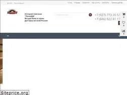 Sites similar to pechnoff63.ru