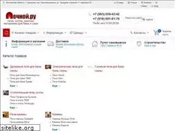 Sites similar to pechnoi.ru
